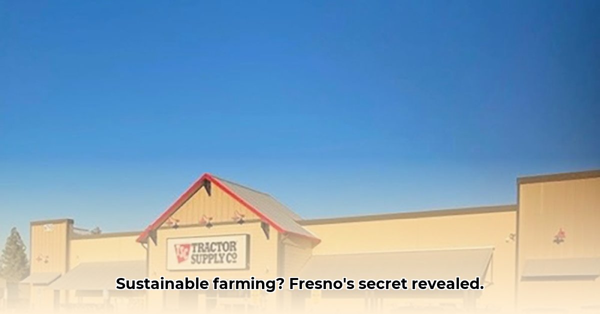 fresno-tractor-supply